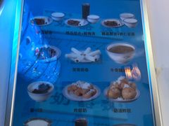-奶酪魏(牛街总店)