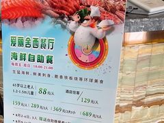 -深圳万悦格兰云天大酒店