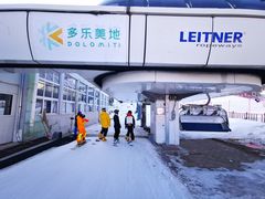 -多乐美地滑雪场