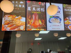 -裕丰源滋补烩面(天赋路店)