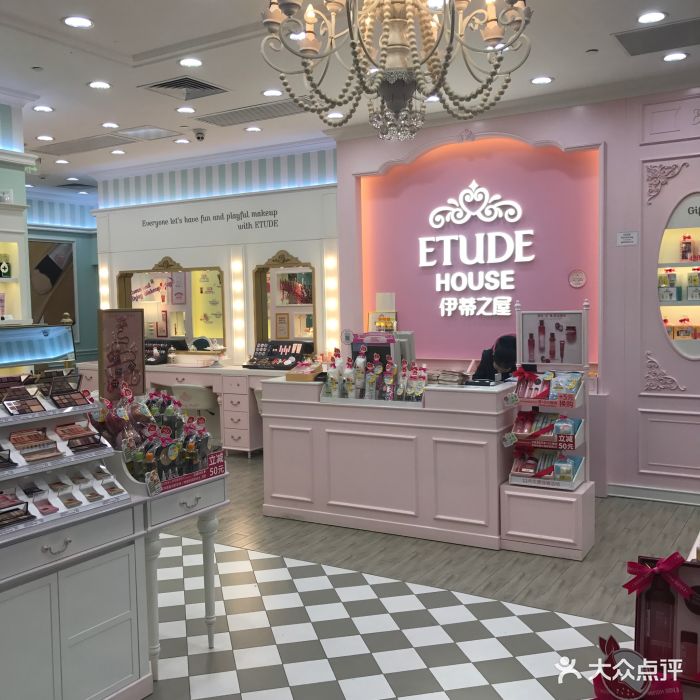 伊蒂之屋(嘉里中心店)图片 - 第4张