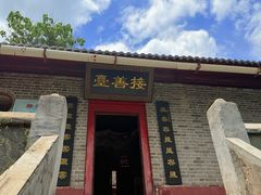-秦岭终南山世界地质公园翠华山景区