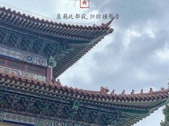 -龙口南山旅游景区