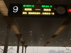 -萧记三鲜烩面(东站店)