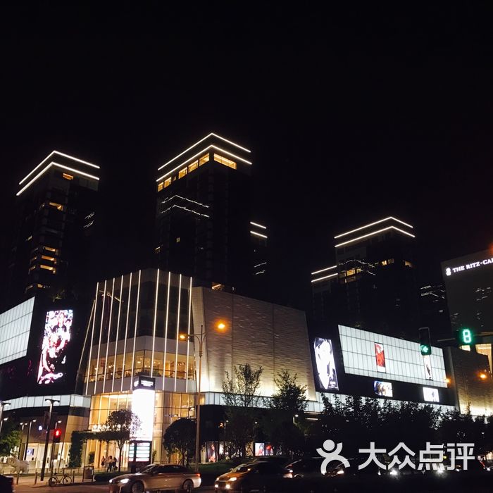 中大国际