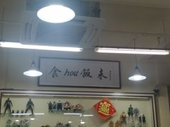 -華歡冰室-WahFoon(吉大店)