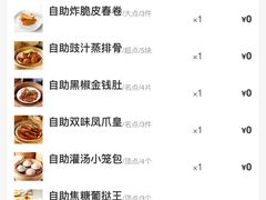 -万龙洲海鲜(大兴绿地缤纷城店)