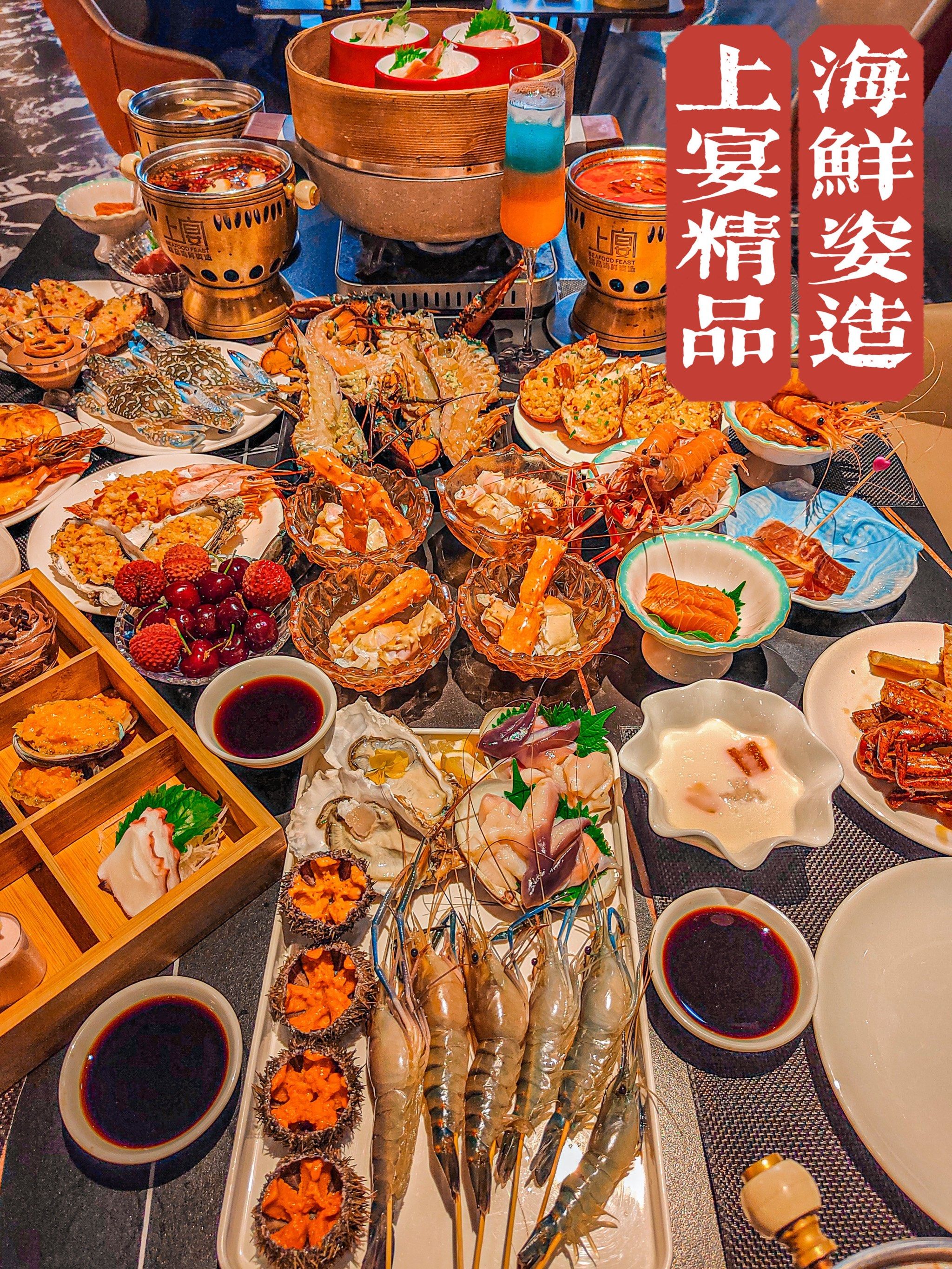 在武汉》没人能拒绝这家海鲜自助