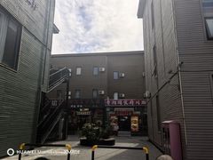 -开饭群岛