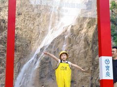 -河南宝泉旅游区