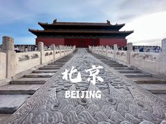 -故宫博物院(故宫)