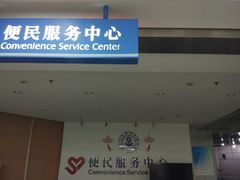 -复旦大学附属肿瘤医院(徐汇院区)