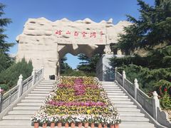 -崆山白云洞
