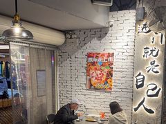 -有局·成都市井烧烤·精酿啤酒(双楠店)