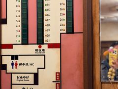 -一兰拉面(新宿中央东口店)