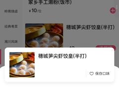 -广州酒家(文昌总店)