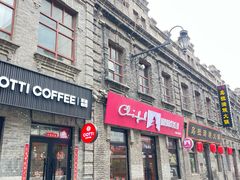 -中华巴洛克风情街