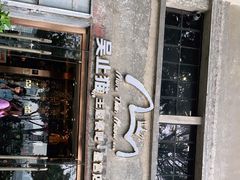 门面-more than meow吴止猫主题餐厅(承德 中船汇店)