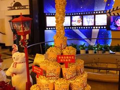 -大光明电影院(南京西路店)