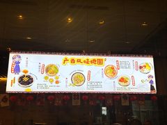 -美食汇·海鲜自助餐·家庭聚会·商务宴请(青秀万达文华店)