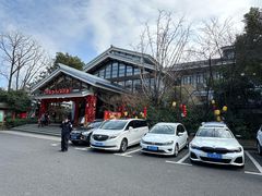 -天目湖御水温泉·度假酒店