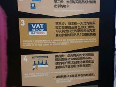 -王权免税店(廊曼机场店)