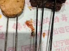 -老白清真烧烤(锦州旗舰店)
