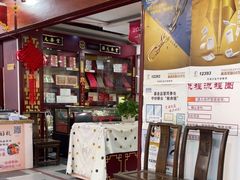 -固生堂中医连锁·推拿正骨·针灸艾灸(崇安寺分院)