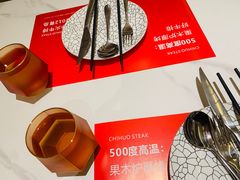 -赤火牛排(金狮广场店)