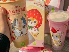 -奈雪的茶(M+世纪都会广场店)
