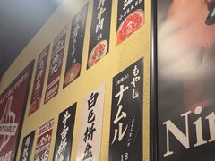 -蒜香焼肉PURUSHIN(马场路店)