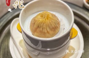 Ginseng Crab Dumplings