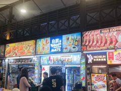 -纽顿熟食中心
