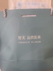 -智美品质医美