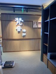 -FineYoga梵音瑜伽·普拉提