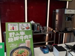 -永和大王(蛙嫩紫苏香·军博店)