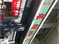 -螺蛳粉先生(蓟门桥店)