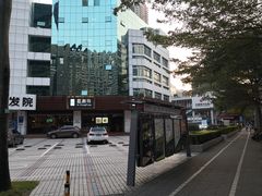 -思湘坊(科技园店)