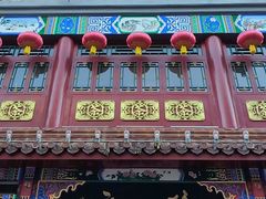 -张一元(总店)