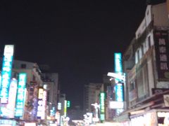-六合夜市