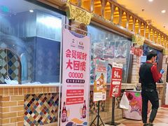 -巴依老爷新疆美食(常营店)