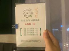 -荣品荟·融合餐厅(月湖广场店)
