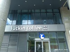 -瑞幸咖啡(盛博广场店)