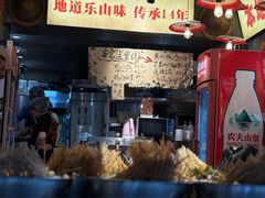 -嘉州鲜知味钵钵鸡(奎星楼店)