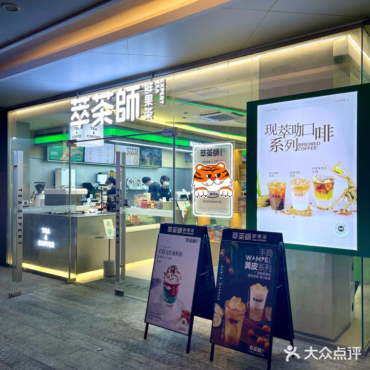 南宁🥤宝藏奶茶店又上🆕品🥤海盐黄皮果🍋茶