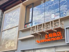 -南昌大饭店·非遗南昌菜(万寿宫店)