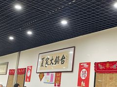 -夏家大锅台炖鱼馆