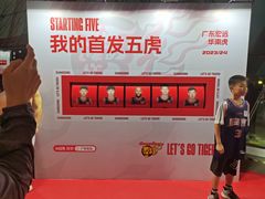 -东莞银行篮球中心