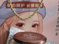 -M Stand(南京新街口金鹰店)