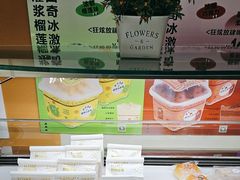 -樱花糕坊(海寿街店)